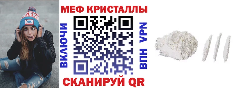 A-PVP Донской