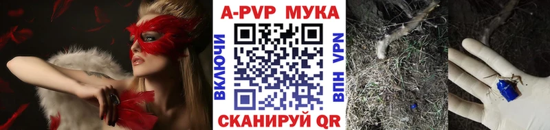 Купить  Донской  Alfa_PVP мука 