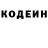 Кодеиновый сироп Lean напиток Lean (лин) morkovka336