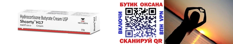 Купить где  Донской  Бутират 1.4BDO 
