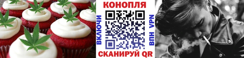 Canna-Cookies марихуана  Купить где  Донской 