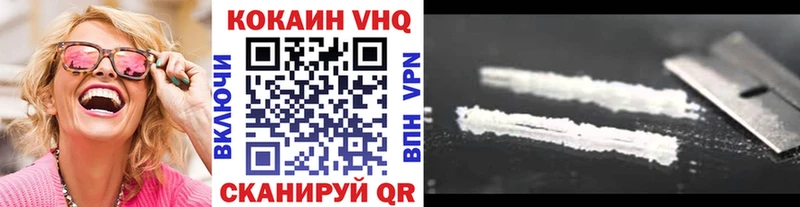 Купить где  Донской  Cocaine 97% 