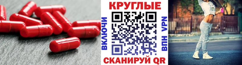 Экстази TESLA  Купить  Донской 