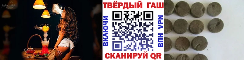 ГАШИШ хэш  Купить закладки  Донской 