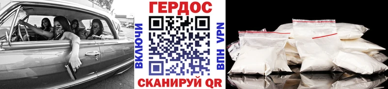 Купить закладки  Донской  Героин хмурый 