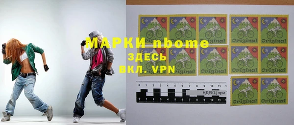 мефедрон мука Кинешма