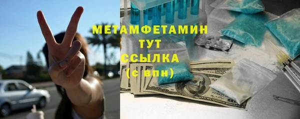 мефедрон мука Кинешма