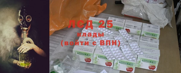 мефедрон мука Кинешма