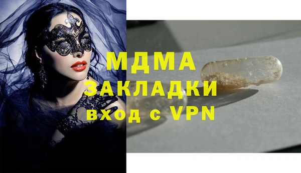 бутират Киреевск