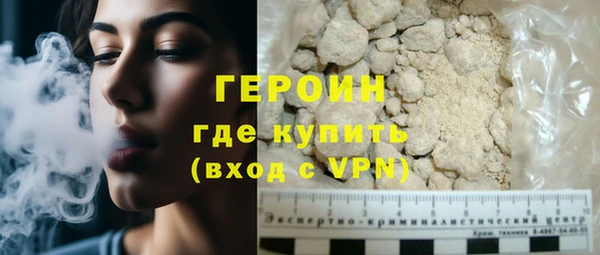 мефедрон мука Кинешма