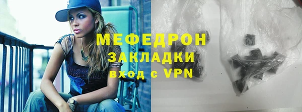 бутират Киреевск