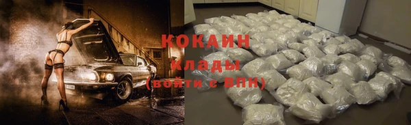 мефедрон мука Кинешма