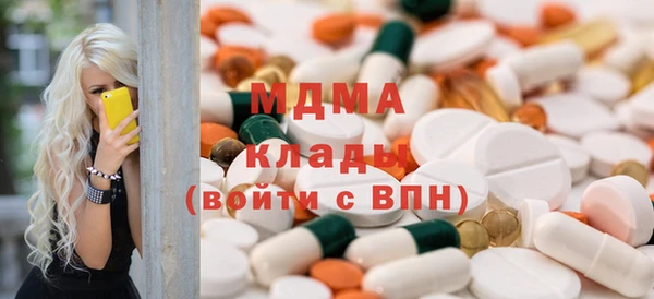 мефедрон мука Кинешма