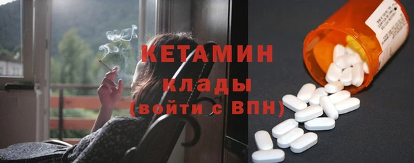 бутират Киреевск