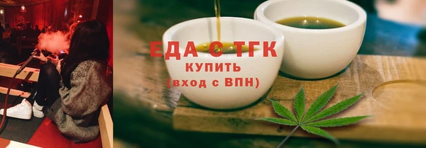 бутират Киреевск