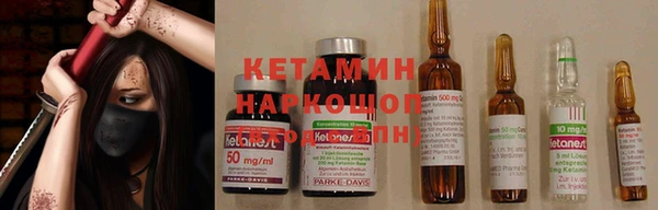 бутират Киреевск