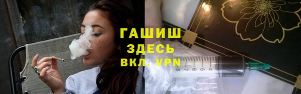 каннабис Ступино