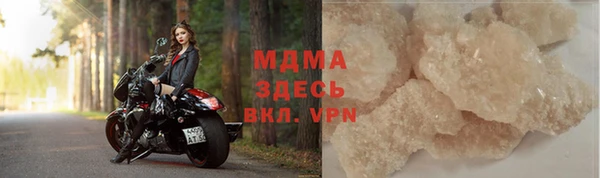 бутират Киреевск