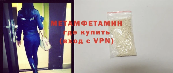 бутират Киреевск