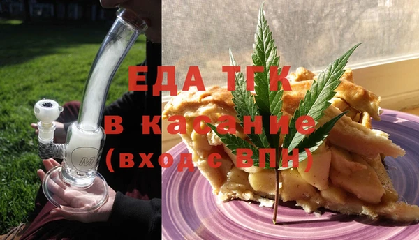 мефедрон мука Кинешма