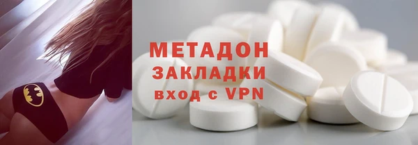 мефедрон мука Кинешма