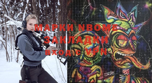 спайс Строитель