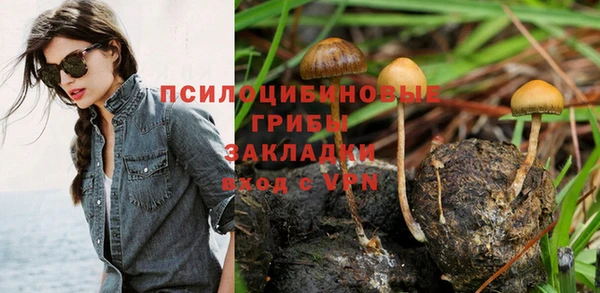 мефедрон мука Кинешма