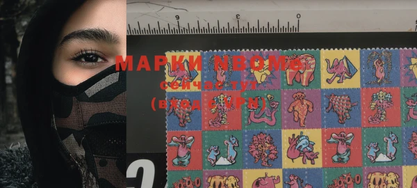 бутират Киреевск