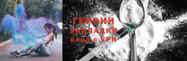 бутират Киреевск