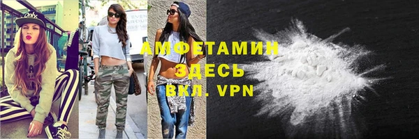 мефедрон мука Кинешма