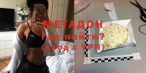мефедрон мука Кинешма