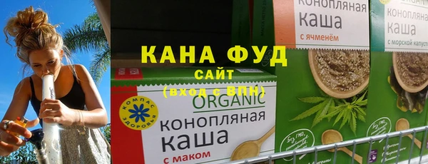 мефедрон мука Кинешма