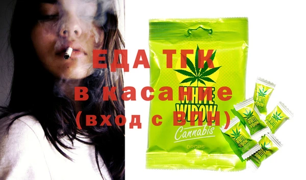 бутират Киреевск