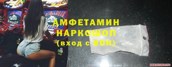 мефедрон мука Кинешма