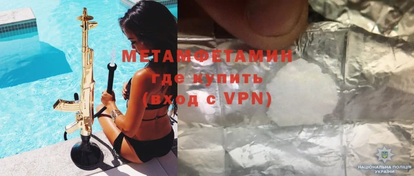 мефедрон мука Кинешма