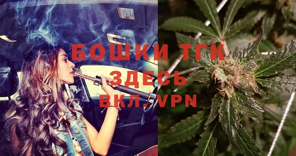 мефедрон мука Кинешма