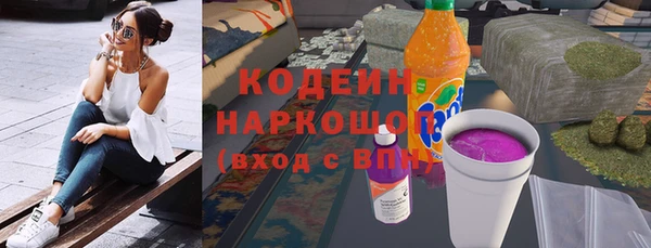 мефедрон мука Кинешма