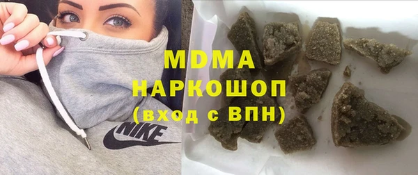 бутират Киреевск