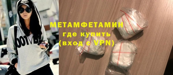 бутират Киреевск
