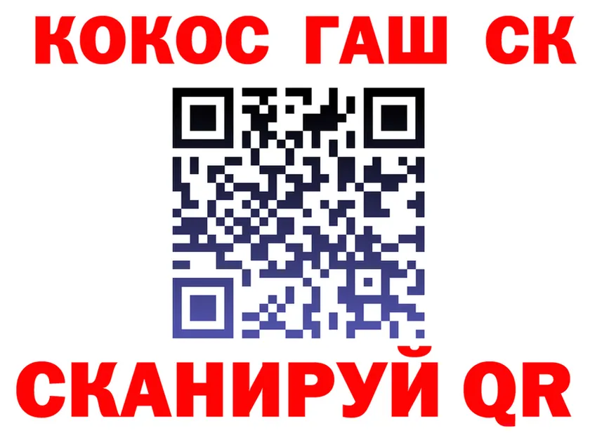 Cocaine Fish Scale как зайти darknet ОМГ ОМГ Донской