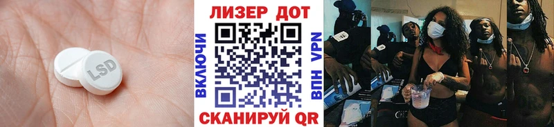 Купить  Донской  Лсд 25 экстази кислота 