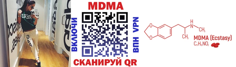 МДМА Molly  Купить закладки  Донской 