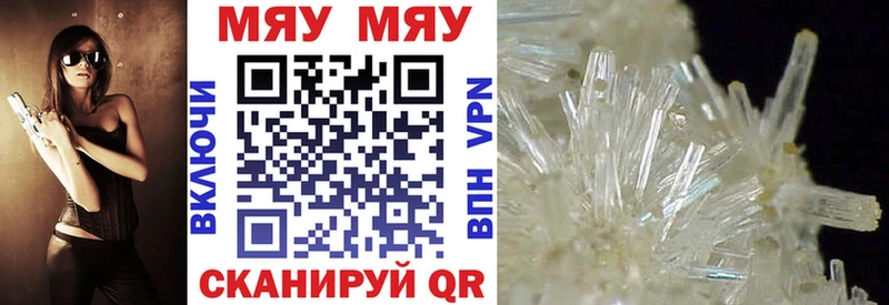 Купить закладки  Донской  МЕФ mephedrone 