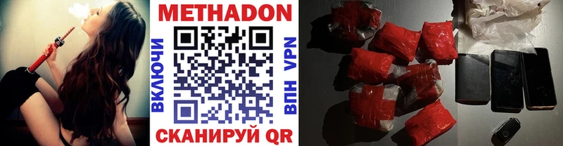 Метадон мёд  Купить закладки  Донской 