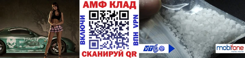 Купить где  Донской  Метамфетамин пудра 